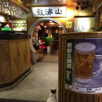 九份老街 Jiufen Old Streetの写真・動画_image_190128