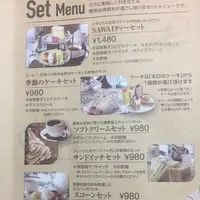 澤井珈琲 銀座店の写真・動画_image_190232