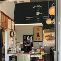 地魚回転寿司 魚どんやの写真・動画_image_190288