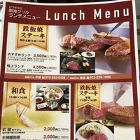 南海グリル 東店の写真・動画_image_190386
