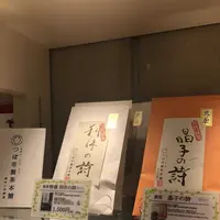 さかい利晶の杜の写真・動画_image_190408