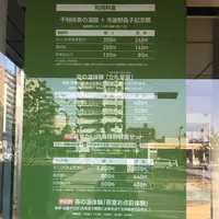 さかい利晶の杜の写真・動画_image_190410