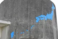 波照間駐在所の写真・動画_image_190621