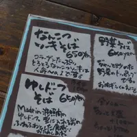 そばカフェ あとふそこの写真・動画_image_190628