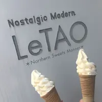小樽洋菓子舗ルタオ本店の写真・動画_image_190804