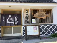 瀬浜寿司の写真・動画_image_190856