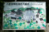 八百富神社（竹島弁天）の写真・動画_image_191167