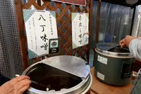 八丁味噌の郷の写真・動画_image_191242