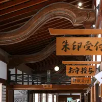 金剛峯寺の写真・動画_image_191331