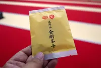 金剛峯寺の写真・動画_image_191333