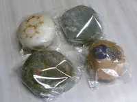 南峰堂の写真・動画_image_191345