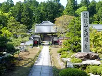大池寺の写真・動画_image_191461