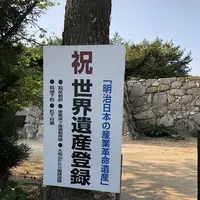 萩城の写真・動画_image_191520