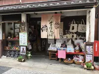 ならまちの写真・動画_image_191563