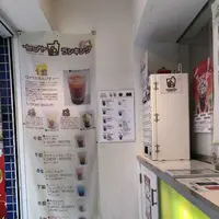 たぴヤ下北沢店の写真・動画_image_191747