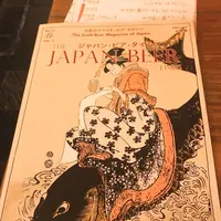 CRAFT BEER SERVER LANDの写真・動画_image_191756