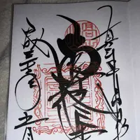 高田本山専修寺の写真・動画_image_191810
