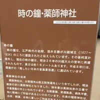 時の鐘の写真・動画_image_192164