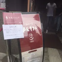 ACカフェ 川越店（エーシーカフェ）の写真・動画_image_192171