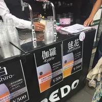 川越アートカフェ エレバートの写真・動画_image_192190
