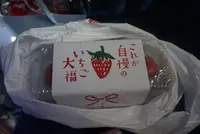 いちごの里の写真・動画_image_192361