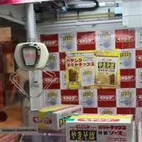 EXPASA足柄 (下り)の写真・動画_image_192613