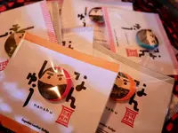 境内茶屋 なんしゅうの写真・動画_image_192739