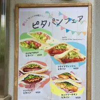 城北中央公園の写真・動画_image_193067