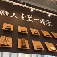 那須りんどう湖レイクビューの写真・動画_image_193175