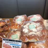 那須りんどう湖レイクビューの写真・動画_image_193176