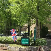 那須ステンドグラス美術館の写真・動画_image_193182