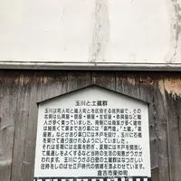 倉吉白壁土蔵群の写真・動画_image_193359