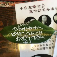 夢乃井庵夕やけこやけの写真・動画_image_193733