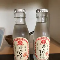 夢乃井庵夕やけこやけの写真・動画_image_193737