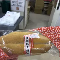 桔梗信玄餅工場テーマパークの写真・動画_image_193840