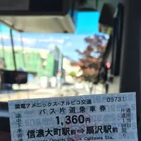 信濃大町駅の写真・動画_image_193891