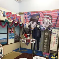あまちゃんハウスの写真・動画_image_193974