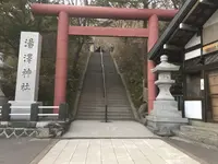 登別地獄谷の写真・動画_image_194450