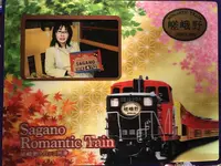 トロッコ列車の写真・動画_image_194631