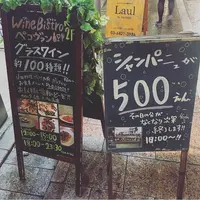 ペコヴァンの写真・動画_image_195060