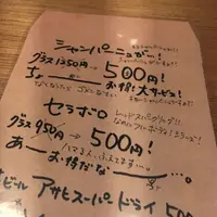ペコヴァンの写真・動画_image_195063