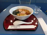 奥多摩水と緑のふれあい館の写真・動画_image_195603