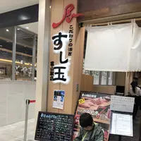 きときと市場とやマルシェの写真・動画_image_195995