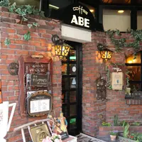 珈琲美学アベの写真・動画_image_196042