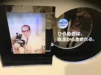 カップヌードルミュージアム 大阪池田の写真・動画_image_196097