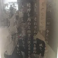 カップヌードルミュージアム 大阪池田の写真・動画_image_196105