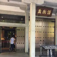 中尊寺の写真・動画_image_196432