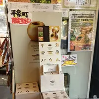 中尊寺の写真・動画_image_196435