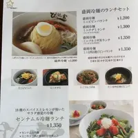 ぴょんぴょん舎 GINZA UNAの写真・動画_image_196560