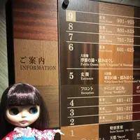 箱根小涌園 天悠の写真・動画_image_196587